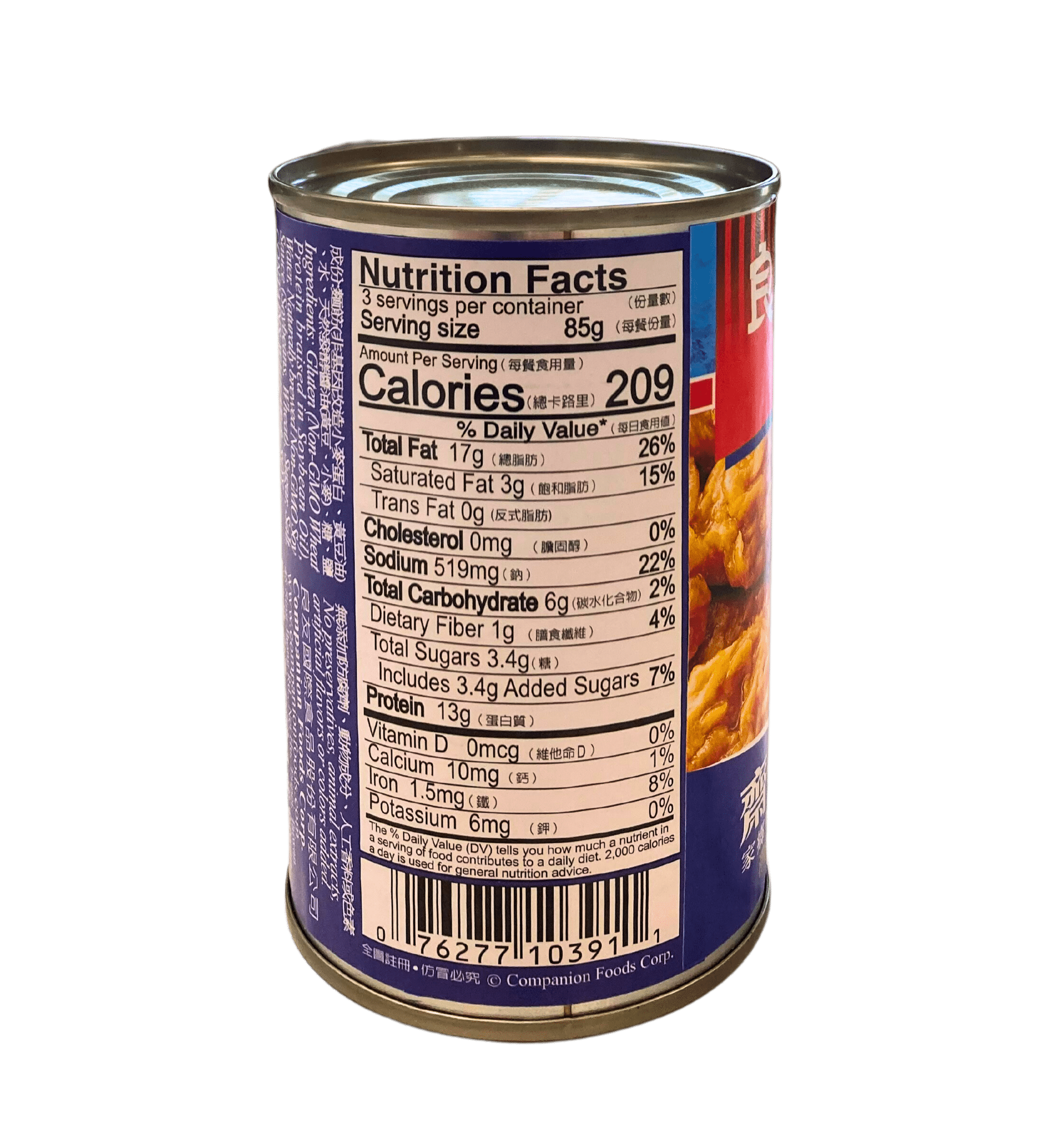 Seitan Tidbits, Braised Gluten, Cha'i Pow Yu - Country Life Natural Foods