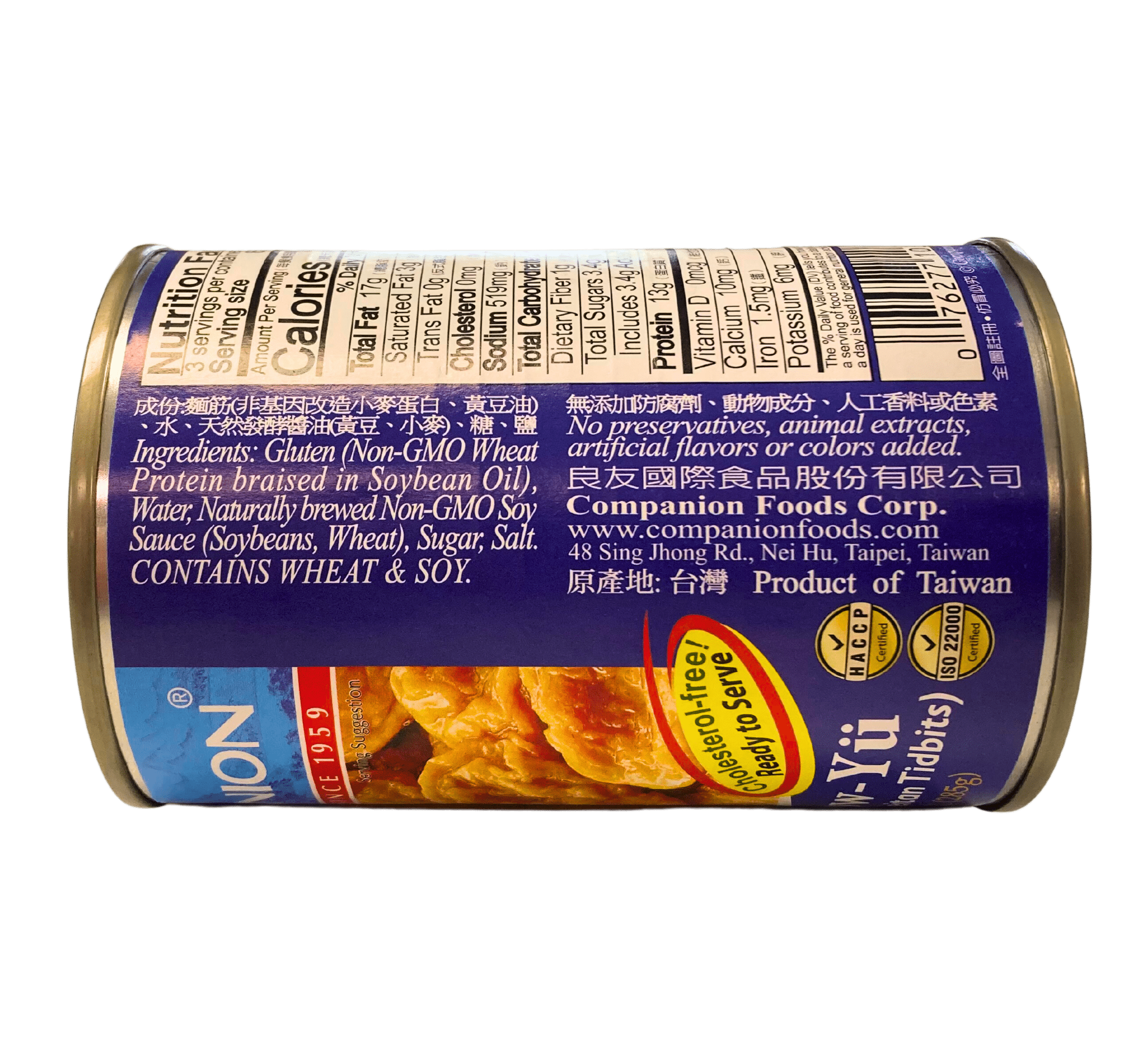 Seitan Tidbits, Braised Gluten, Cha'i Pow Yu - Country Life Natural Foods